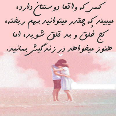 گل واژه های زیبا