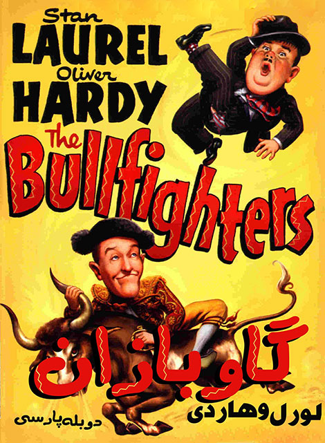 دانلود دوبله فارسی فیلم گاوبازان The Bullfighters 1945