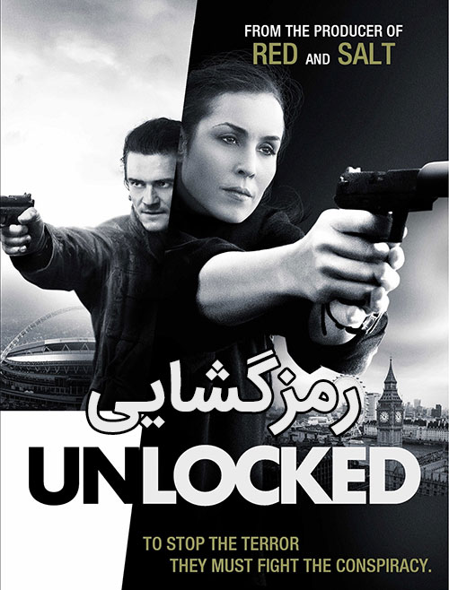 دانلود فیلم رمزگشایی با دوبله فارسی Unlocked 2017