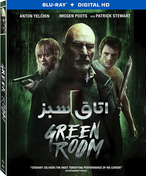 دانلود فیلم اتاق سبز با دوبله فارسی Green Room 2015