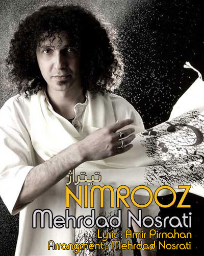 دانلود آهنگ تیتراژ پایانی برنامه نیمروز با صدای مهرداد نصرتی