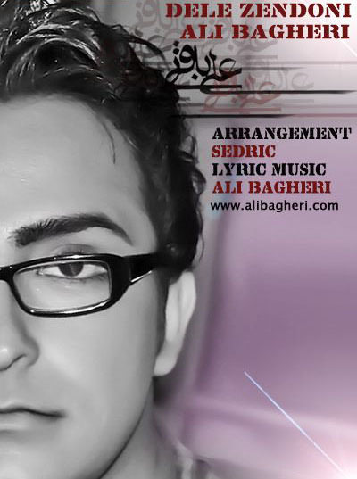 دانلود آهنگ جدید علی باقری با اسم دل زندونی