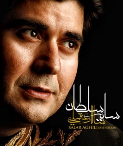 دانلود آهنگ سایه سلطان سالار عقیلی