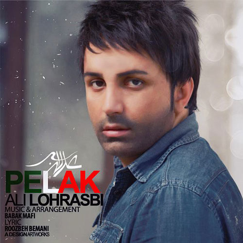 آهنگ علی لهراسبی بنام پلاک