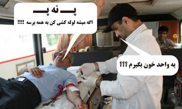 مجموعه ای از جدیدترین جملات پ نه پ 2012