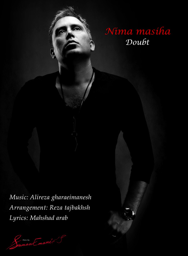 آهنگ نیما مسیحا به نام سوء ظن