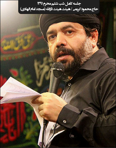 مراسم شب ششم محرم مراسم شب ششم محرم