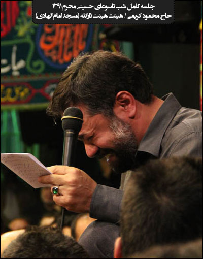 مراسم شب تاسوعای حسینی