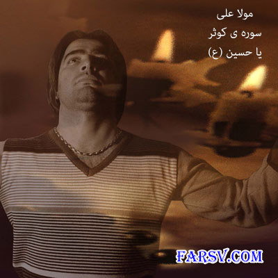 سه آهنگ جدید و زیبا از مرتضی سرمدی