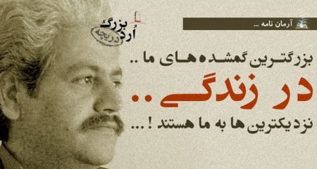 جملات زیبا از بزرگان