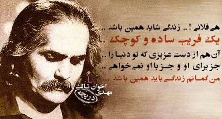 جملات زیبا از بزرگان