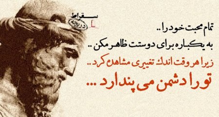 جملات زیبا از بزرگان