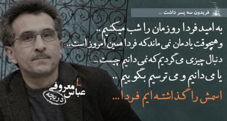 جملات زیبا از بزرگان