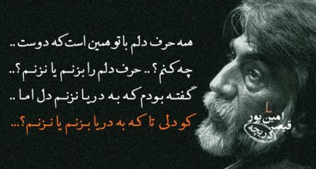 جملات زیبا از بزرگان