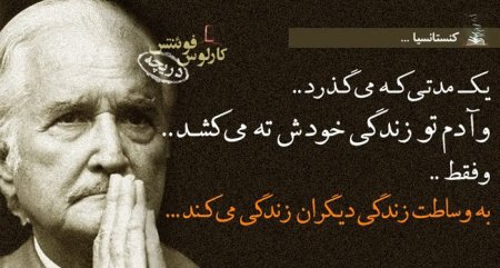 جملات زیبا از بزرگان