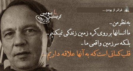 جملات زیبا از بزرگان