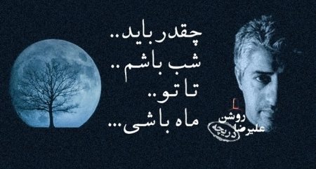 جملات زیبا از بزرگان