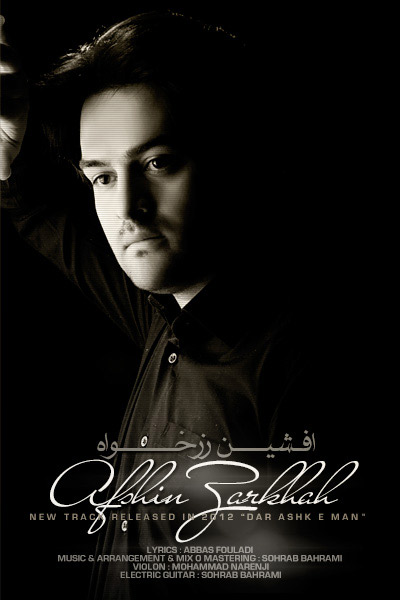 دانلود آهنگ در اشک من از افشین زرخواه