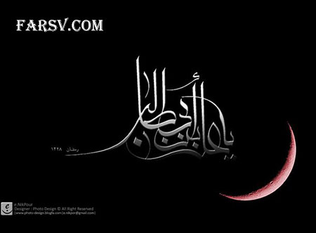 معنای حروف الفباء