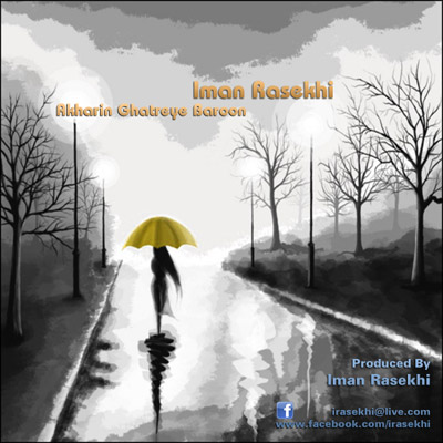 آخرین قطره بارون از ایمان راسخی