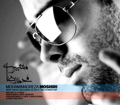 آهنگ دلتنگتم از مشیری