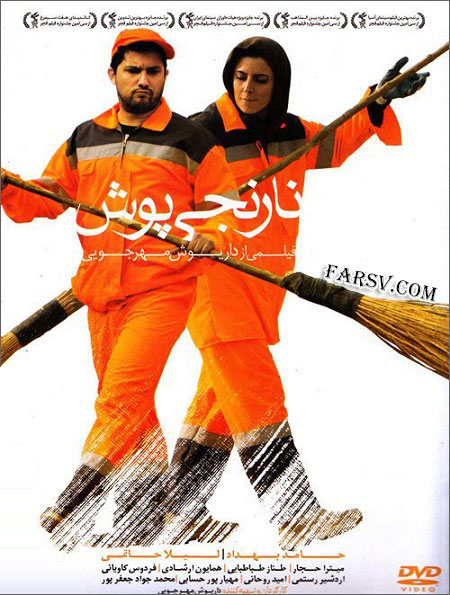 دانلود فیلم نارنجی پوش با کیفیت عالی دانلود فیلم نارنجی پوش