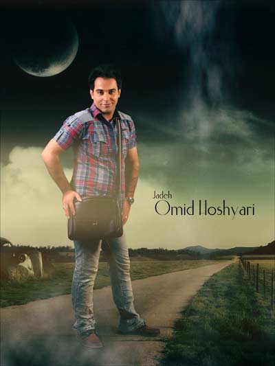 آهنگ جدید امید هوشیاری به نام جاده