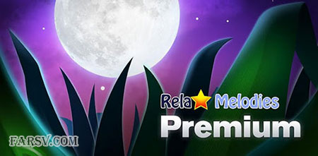 دانلود نرم افزاری ویژه برای آرامش اعصاب شما مخصوص اندروید آرام اعصاب با Relax Melodies Premium
