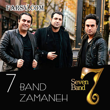 دانلود تیتراژ سریال زمانه از گروه سون