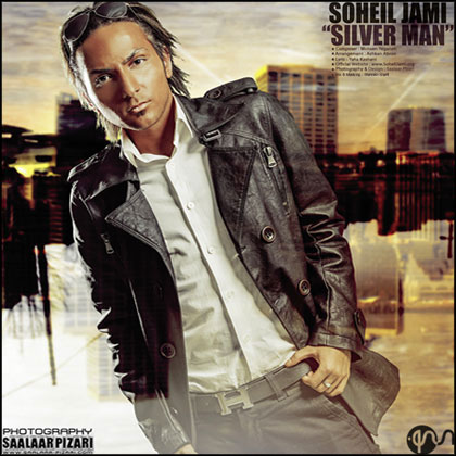 مرد نقره ای - سهیل جامی