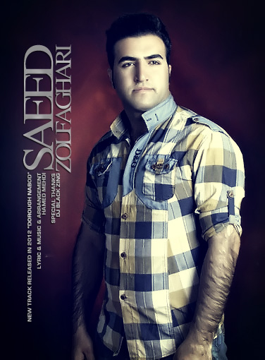 آهنگ جدید از سعید ذوالفقاری