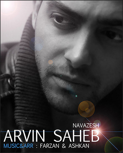 آهنگ جدید آروین صاحب به نام نوازش