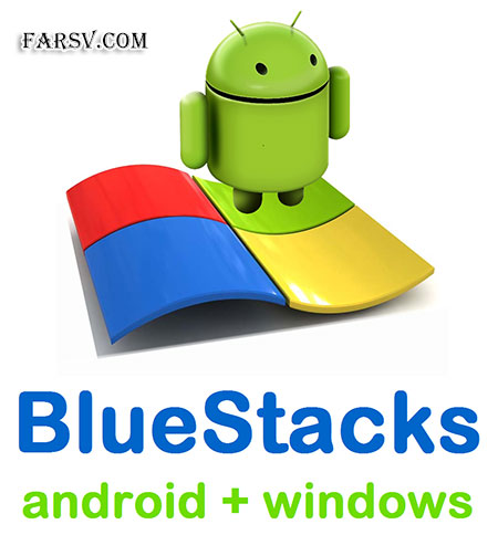 اجرای بازی های اندروید در کامپیوتر