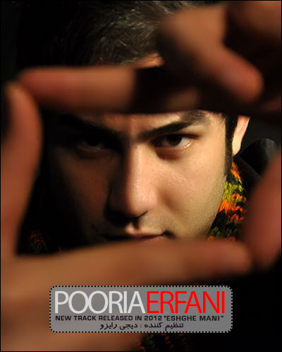 آهنگ جدید پوریا عرفانی به نام عشق منی