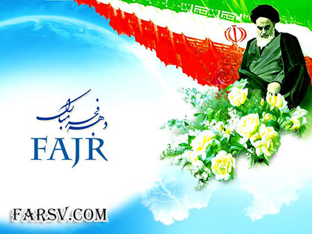 آهنگ لاله در خون خفته