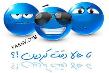 سری جدید مجموعه جملات طنز تا حالا دقت کردین