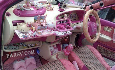 اتومبیل مخصوص خانم ها