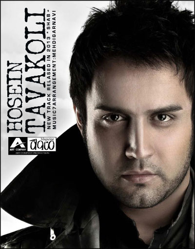 دانلود آهنگ جدید حسین توکلی به نام شب