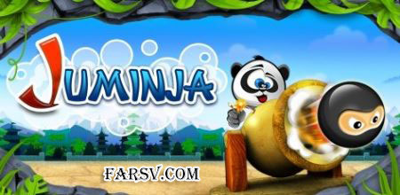 دانلود بازی فکری و جذاب Juminja برای گوشی های جاوا بازی فکری Juminja
