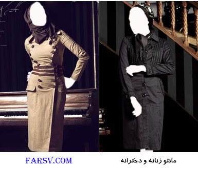 مدل جدید مانتوی زنانه