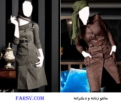 مدل جدید مانتوی زنانه