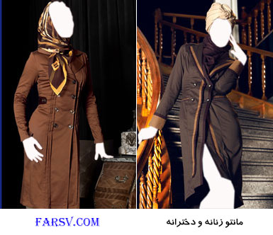 مدل جدید مانتوی زنانه
