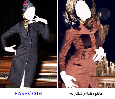 مدل جدید مانتوی زنانه
