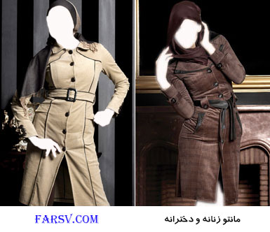 مدل جدید مانتوی زنانه