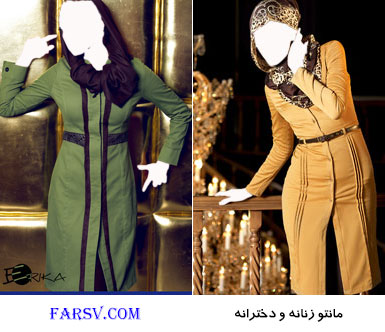 مدل جدید مانتوی زنانه