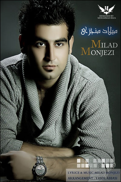 دانلود آهنگ قلبمو برد با صدای میلاد منجزی