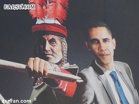 تابلوی اوباما در تهران