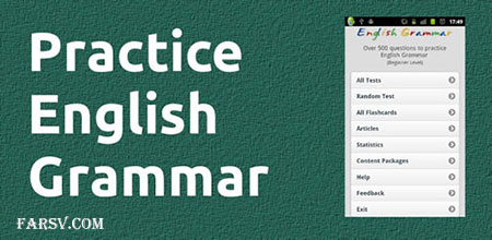 دانلود نرم افزار اندرویدی تمرین گرامر انگليسی در تلفن همراه Practice English Grammar