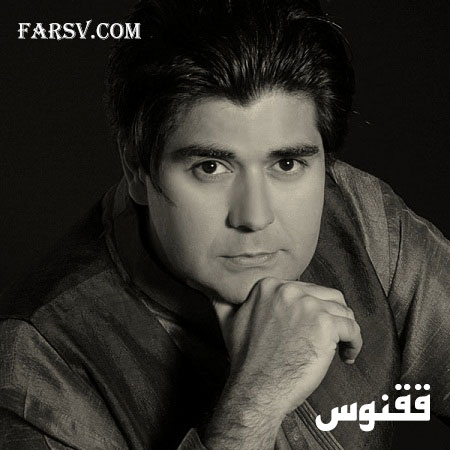 دانلود آهنگ جدید ققنوس از سالار عقیلی