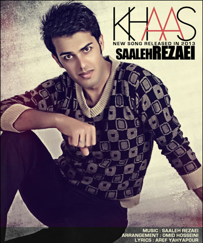 دانلود آهنگ خاص با صدای صالح رضایی
